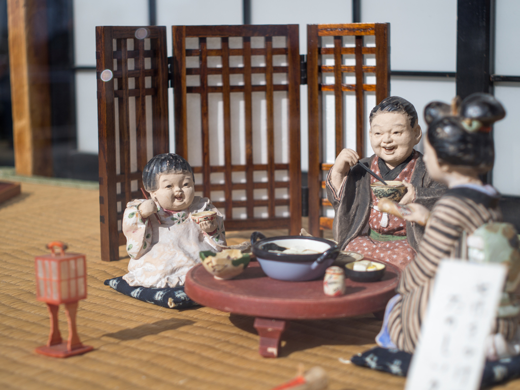 団欒