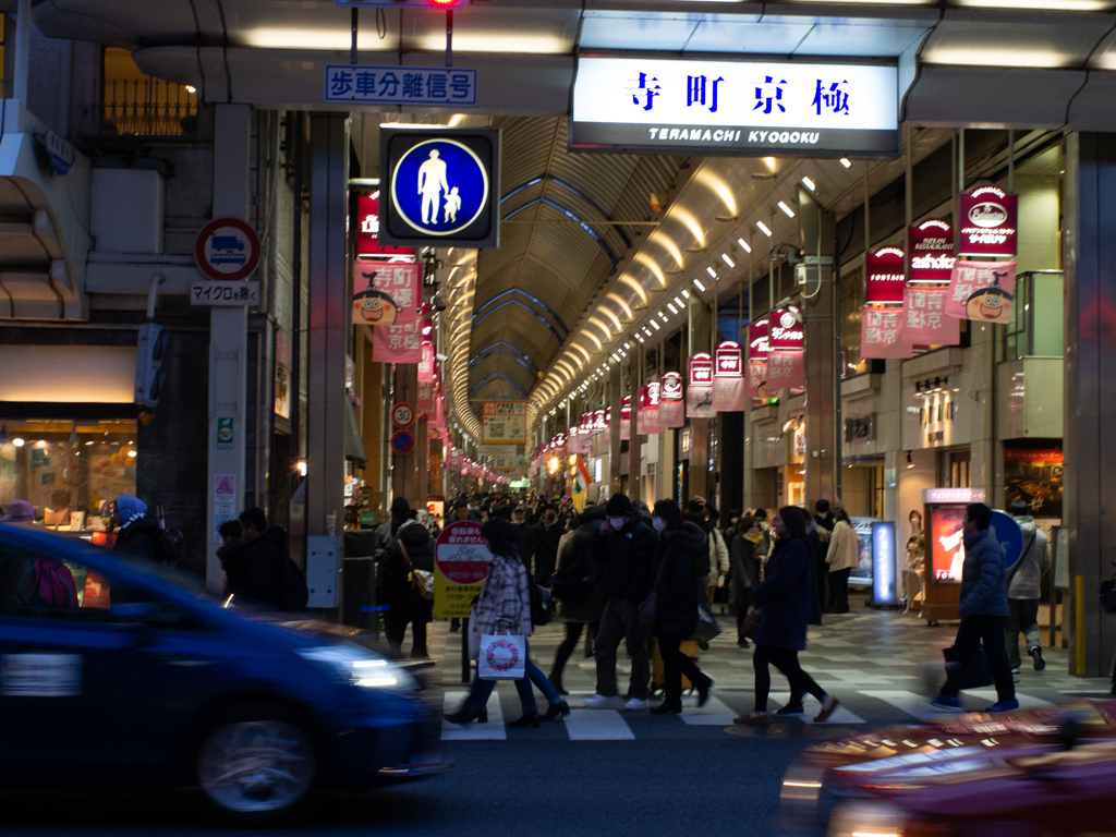 京の大路小路 #9