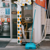 空港のある街 #1