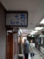 Twilight Osaka #9