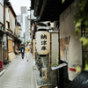 夏支度