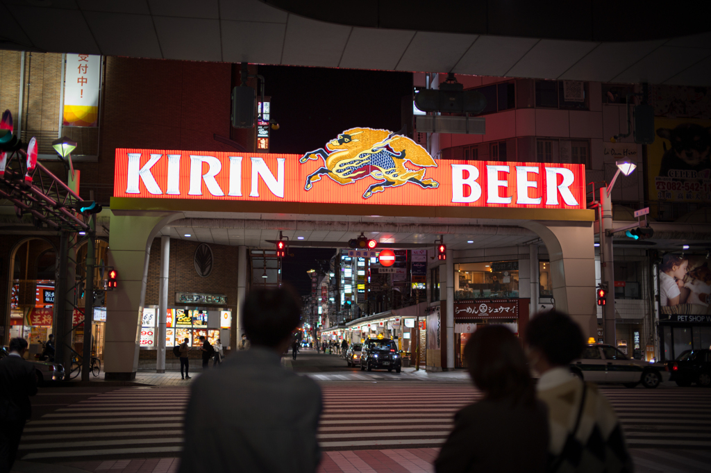 旗日の夜 #1
