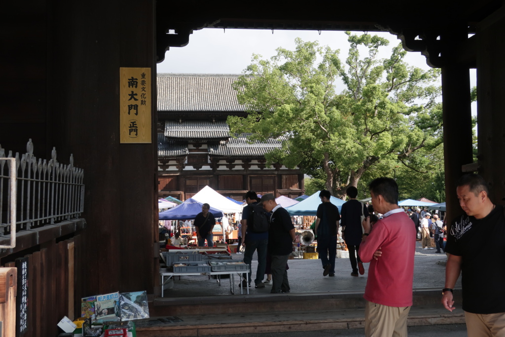 東寺ガラクタ市 #1
