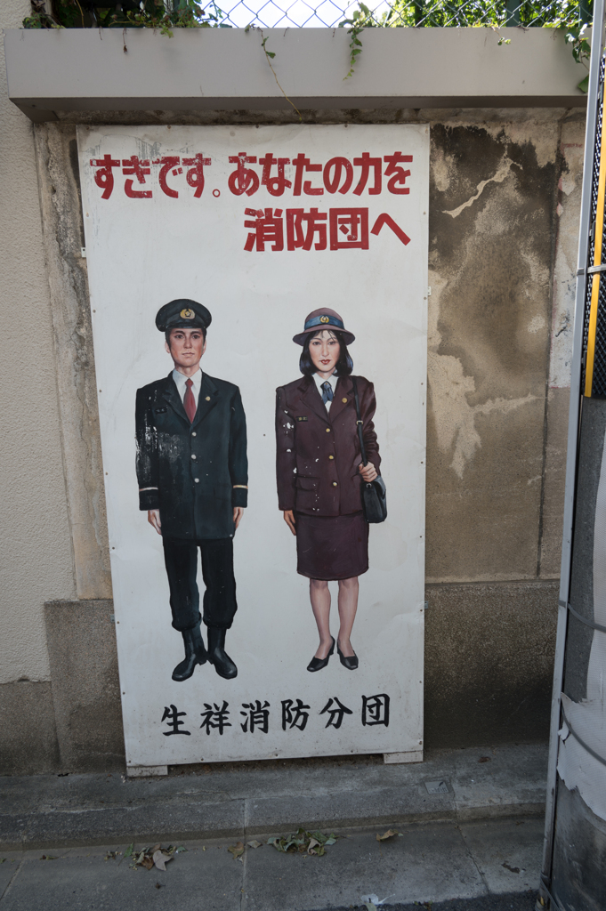 突然の告白