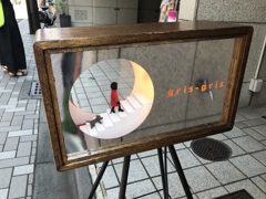 gris-grisの看板