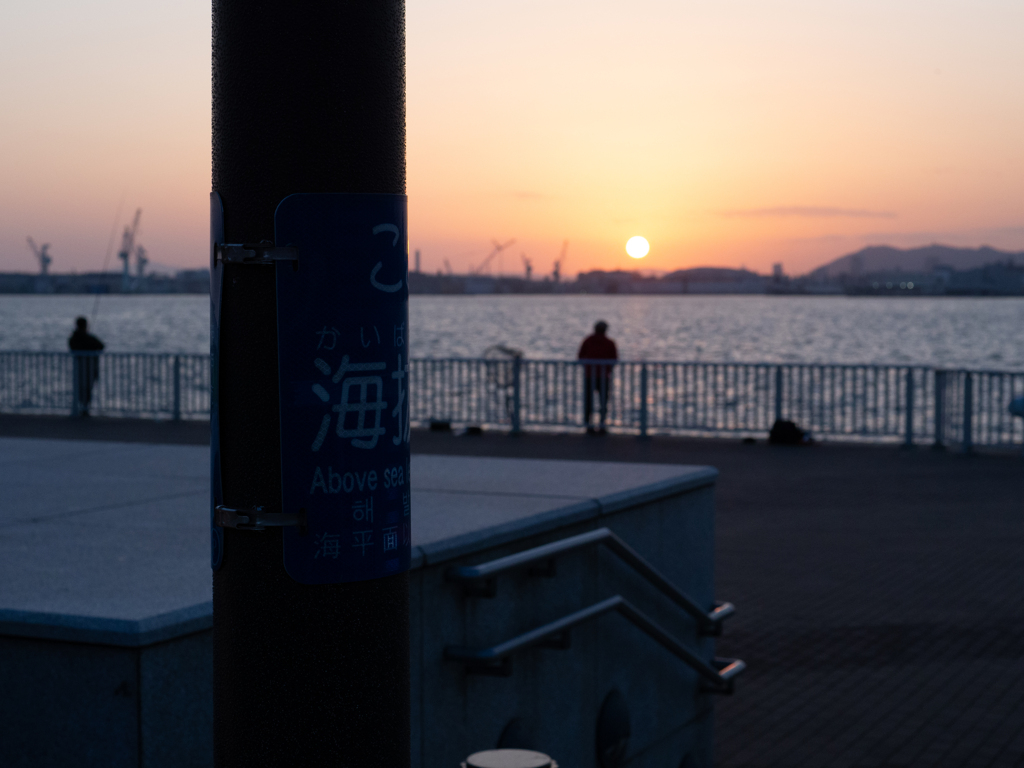 ポートアイランドの夕暮れ #3