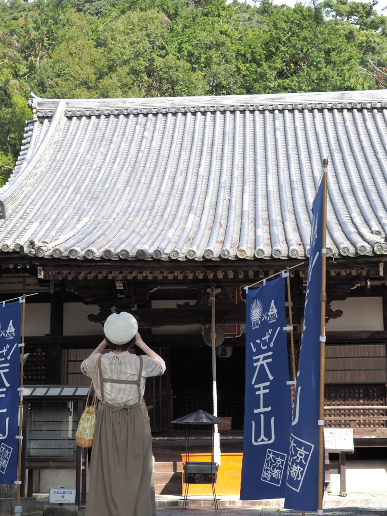 大山崎から天王山へ #3