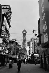 新世界より #4