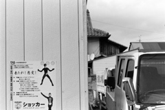 人手不足