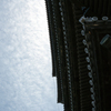 天空の甍