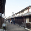 今井町の家並み
