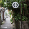 マルヒの路地