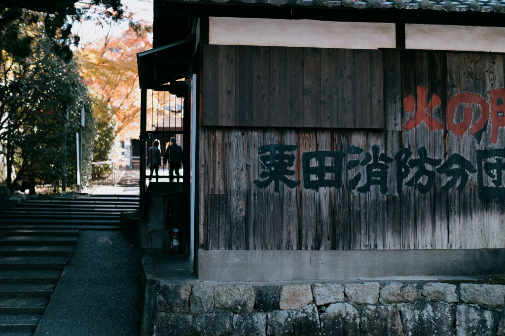 青蓮院 #2