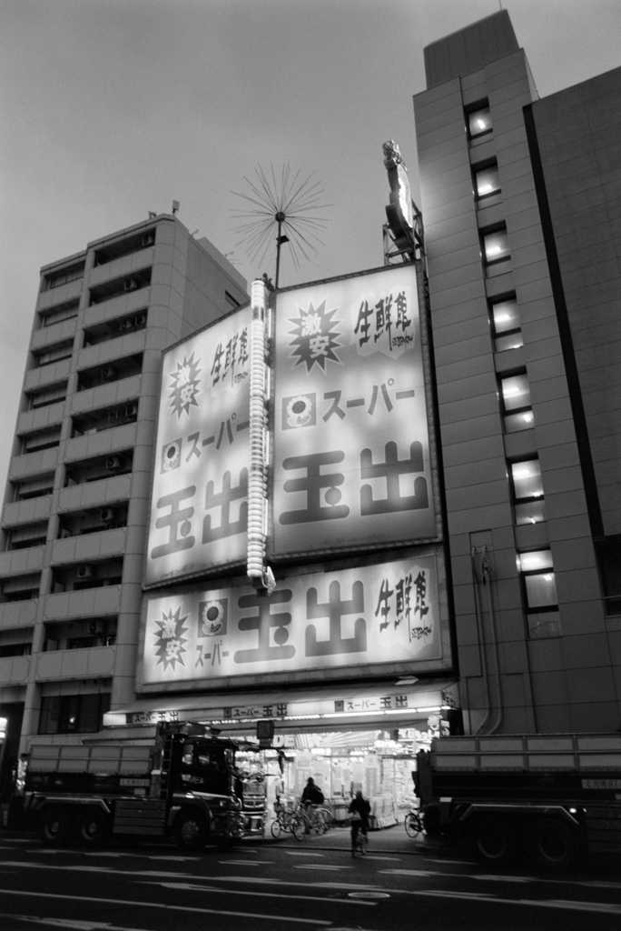 新世界より #6