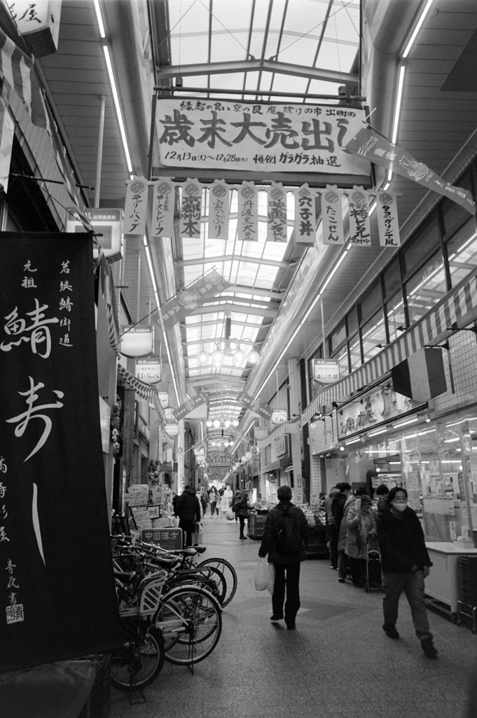 歳末大売出し #2