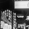 帰ってきたコンチキチン #6