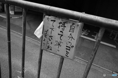 ゴミより