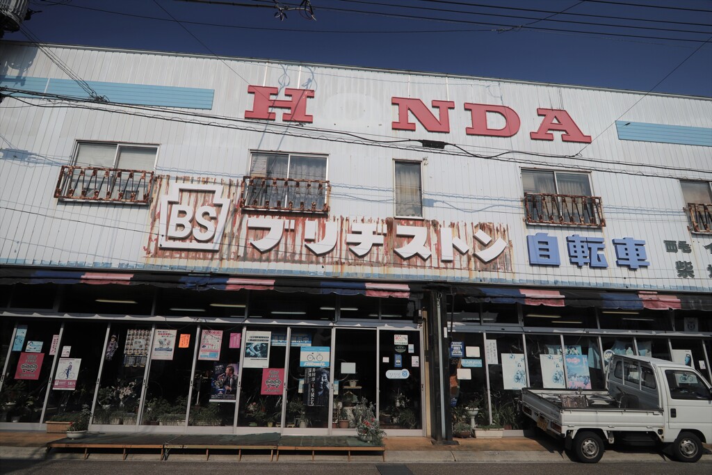 H☆NDA