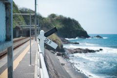 日本一海に近い駅