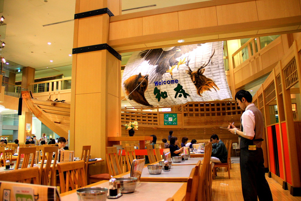 Welcome 知床