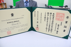 卒業証書