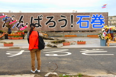 がんばろう石巻