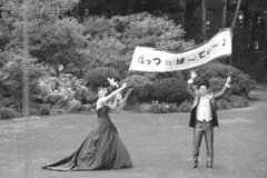 れっつ☆ぱ～てぃ～
