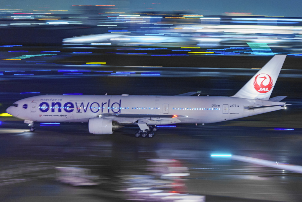羽田空港