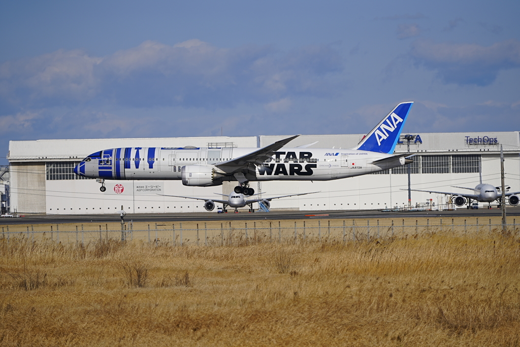 STAR WARS
