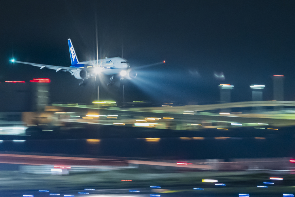 ARRIVAL