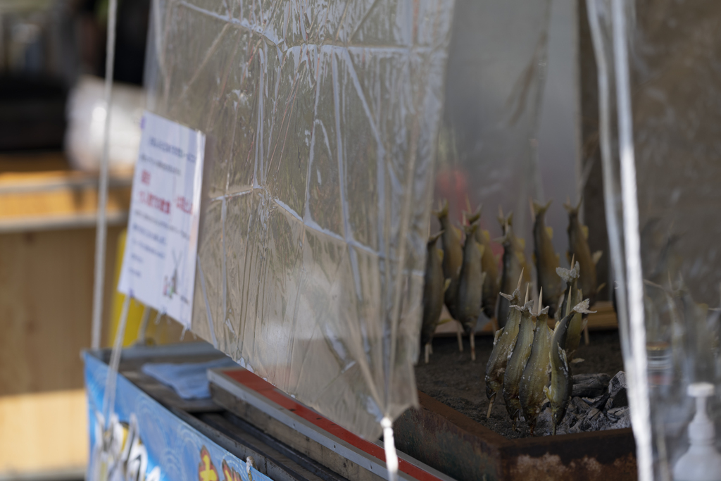 春よ来い（香魚の塩焼き）