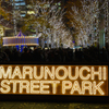 MARUNOUCHI BRIGHT CHRISTMAS 2022