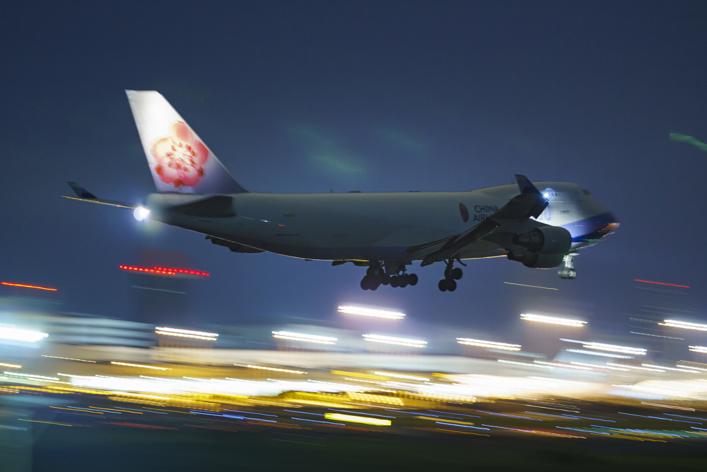 Cargo