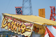 チューリップ祭りにて