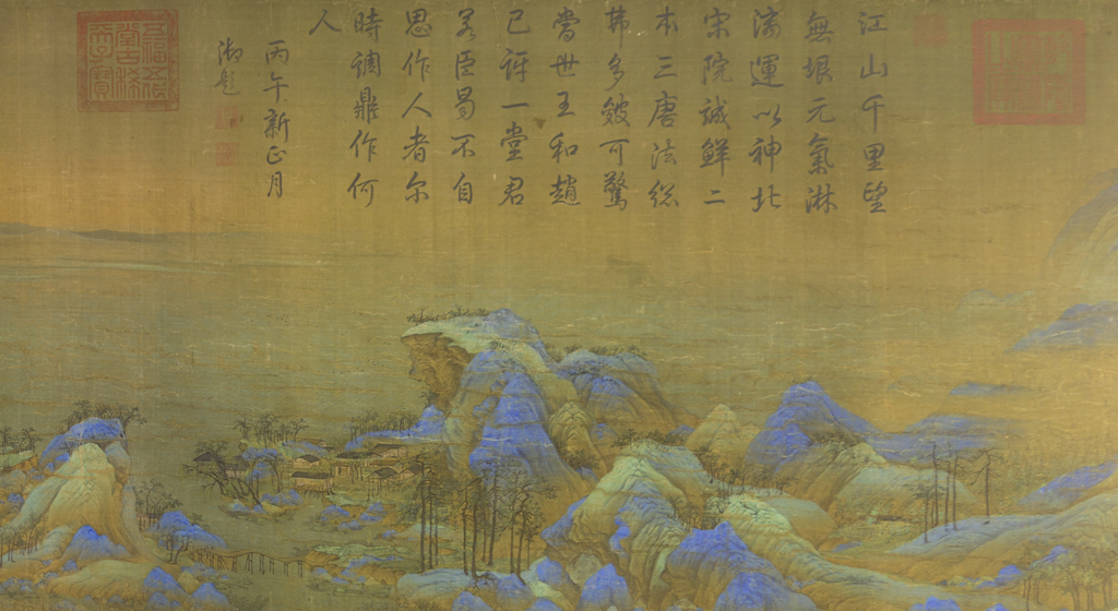江山千里望