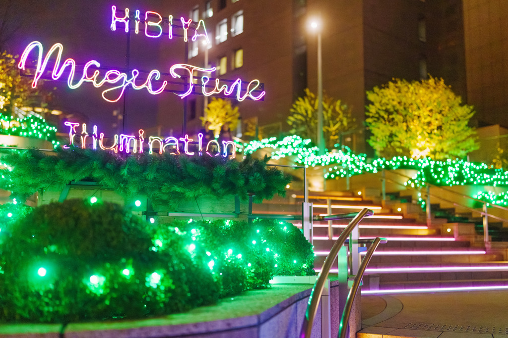 HIBIYA Magic Time Illumination 2023