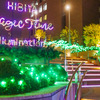 HIBIYA Magic Time Illumination 2023