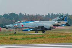 Phantom