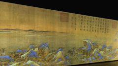 千里江山図