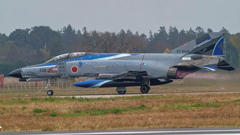 Phantom Forever