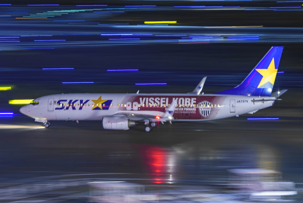 羽田空港