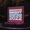 MARUNOUCHI BRIGHT CHRISTMAS 2022
