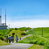 大観峰