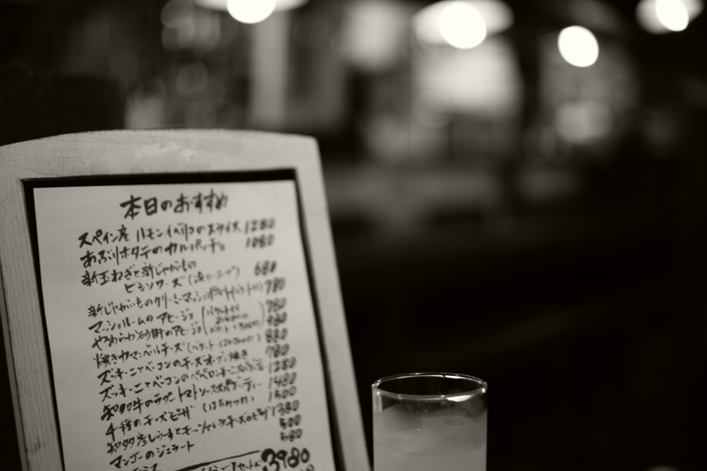 "today 's recommendation"