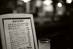 "today 's recommendation"