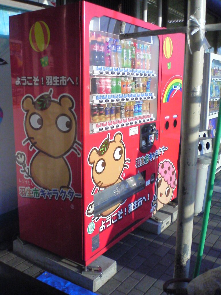 2012/05/05_羽生の自販機