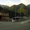 2012/10/20_道の駅 大滝温泉