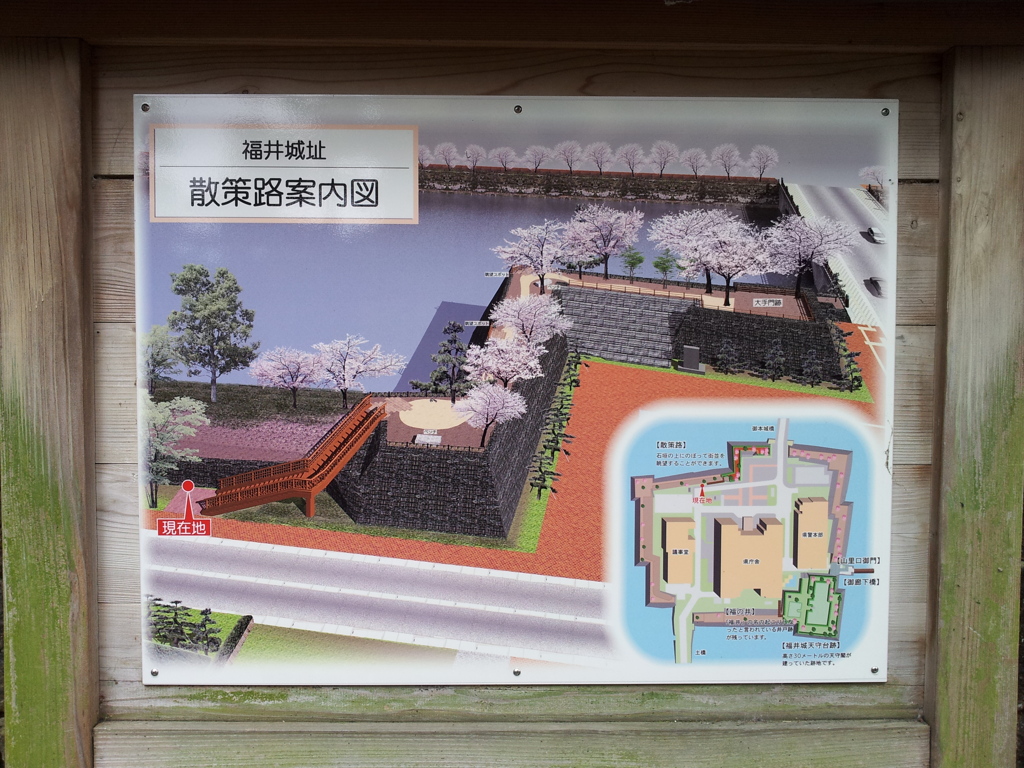 2019/09/24_福井城址 散策路の案内図