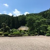 2020/06/08_道の駅 和紙の里ひがしちちぶ