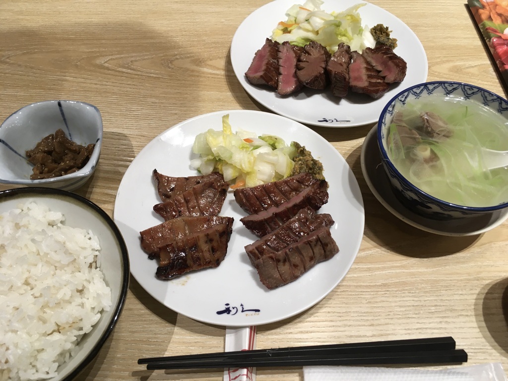 2019/11/24_利久の牛たん